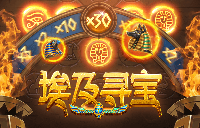 龙蝶震