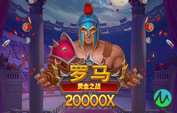 篮球高高手